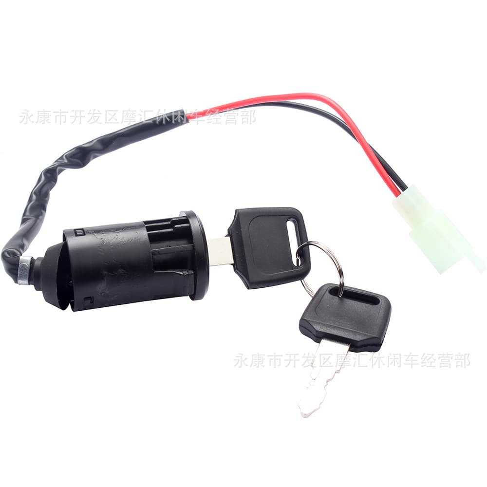 Off-Road Motorcycle ATV Four-Wheel Kart Beach Buggy Scooter Accessories 2-Wire Start Ignition Switch Key Lock