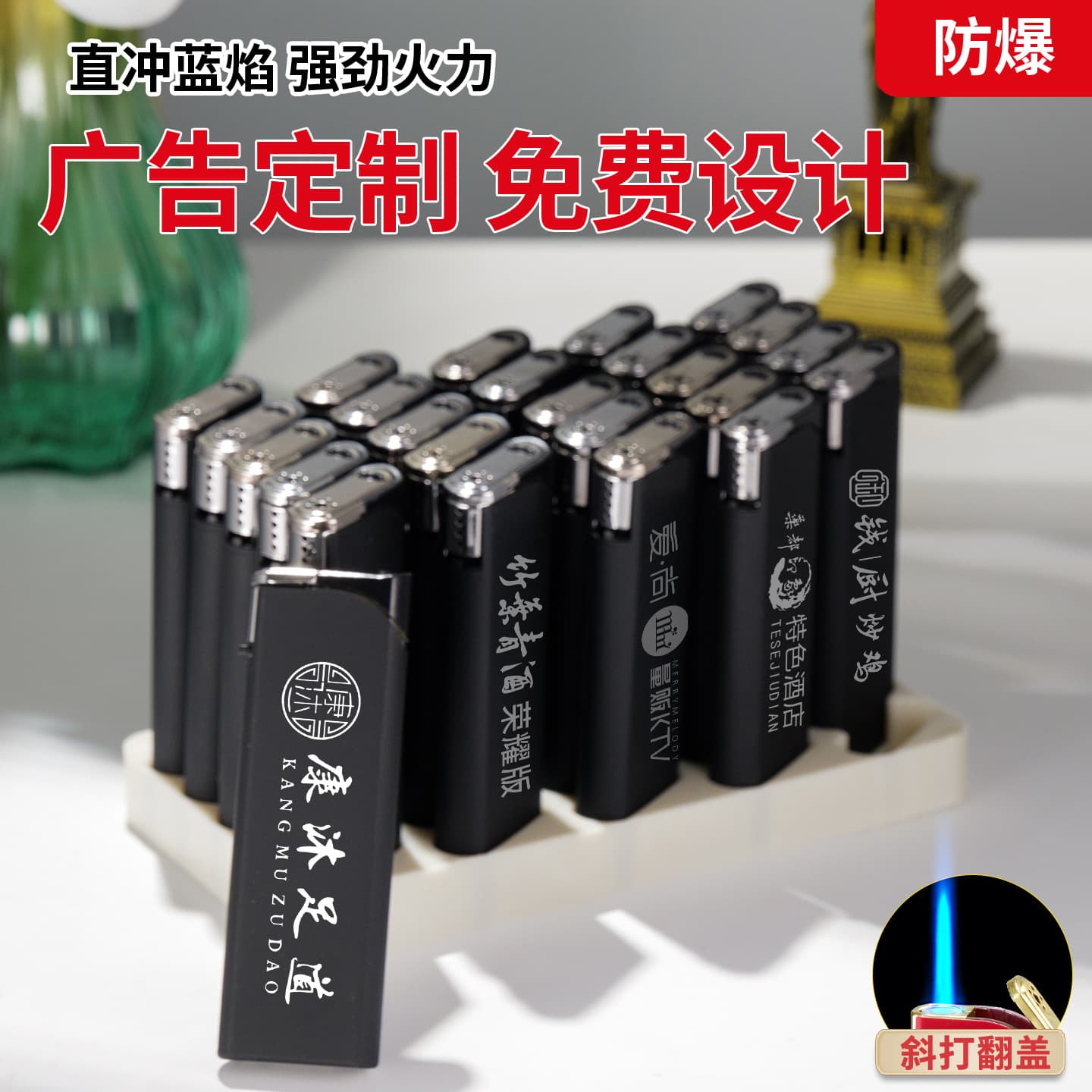 Xinghai oblique high-end direct-injection windproof lighter with printing hotel KTV lighter wholesale Xinghai lighter customized