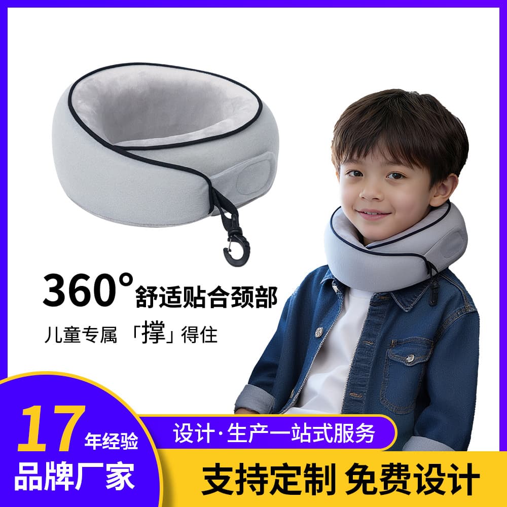 Kids U-Shaped Neck Pillow for Car Travel, Baby-Specific Long Trip Sleeping Aid Memory Foam U-Headrest Custom