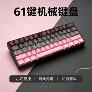 K61 61-Key Mechanical Keyboard, Blue Switch / Red Switch / Brown Switch / Black Switch, Keycap Puller, RGB Lighting, Gaming Mechanical Keyboard