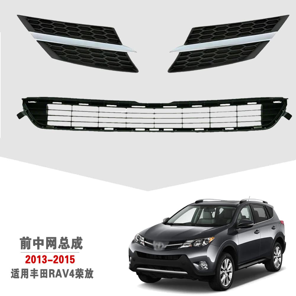 Compatible with Toyota 2013/2014/2015 RAV4 Left and Right Front Lower Grille Vent Mesh Front Face