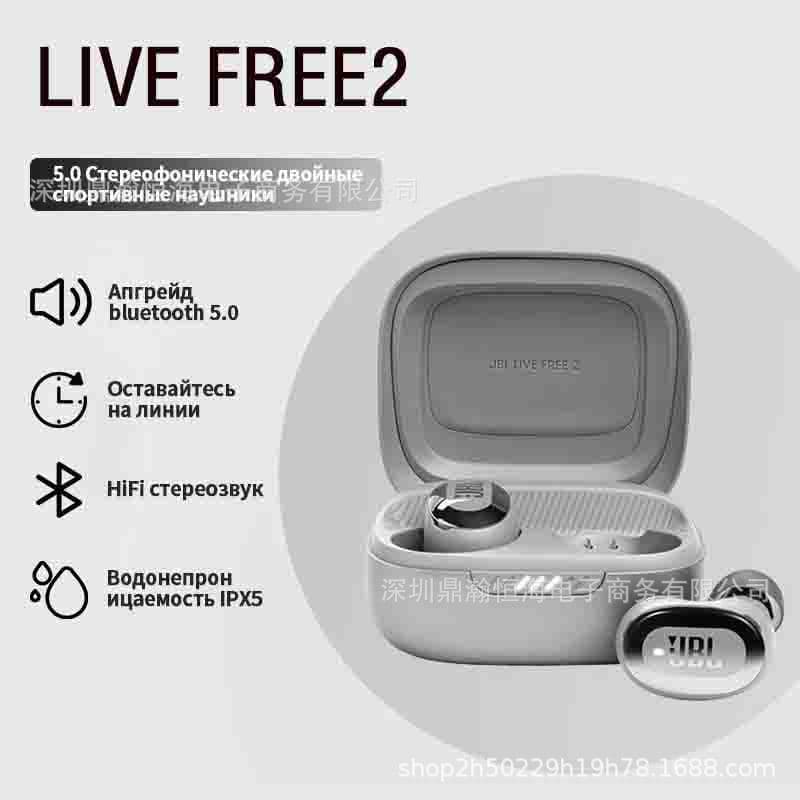 Cross-Border Live Free2 True Wireless Bluetooth Earphones Top Version Hot-Selling Export Goods in Stock Factory Wholesale