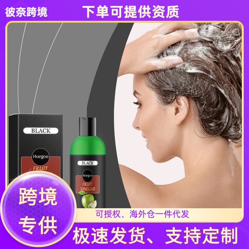 HOEGOA Fruit Vinegar Shampoo Hair Cleansing Repair Nourishing Smooth Black Hair Care Shampoo Conditioner Hair Care