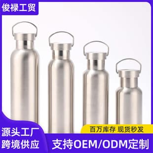 Cross-border American-style wide-mouth narrow-mouth bottle cup simple 304 stainless steel thermos large capacity water cup business gift