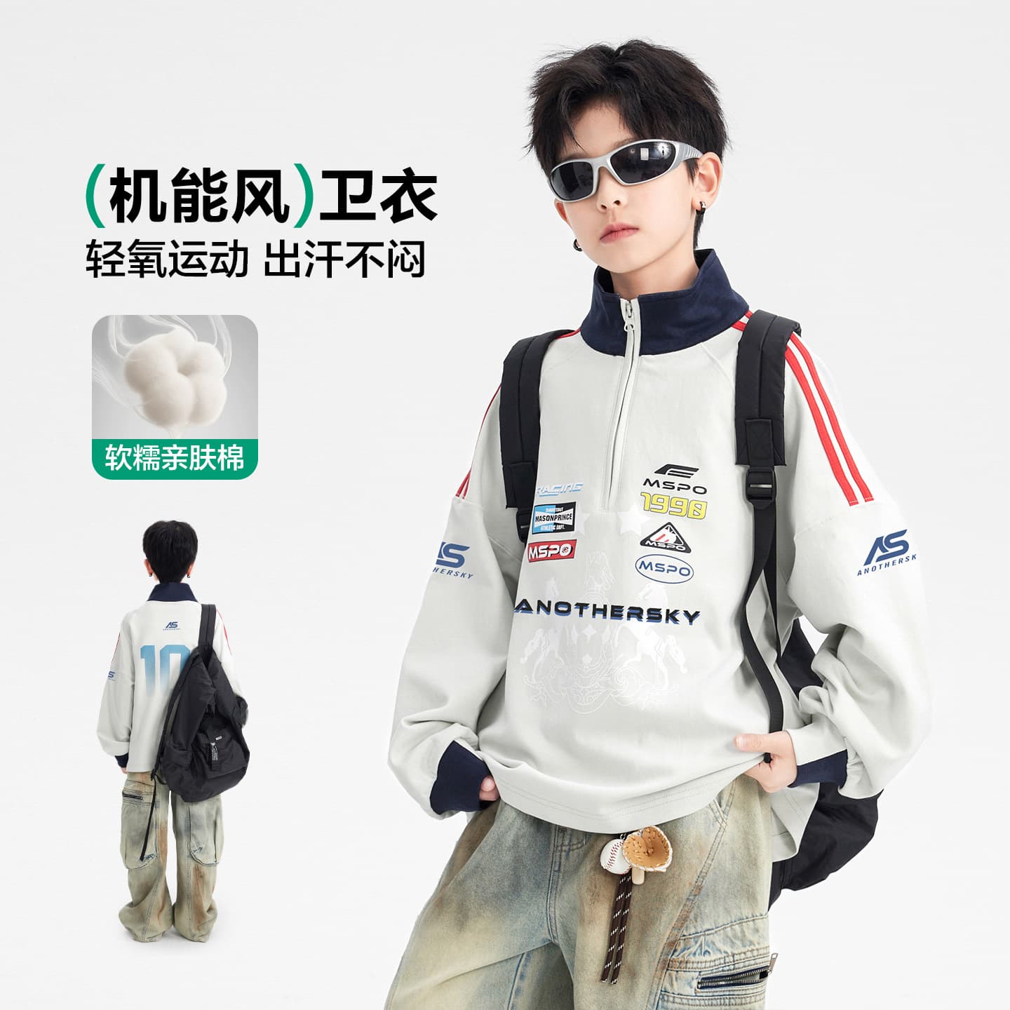 Boys' Spring Motorcycle Style Half-Zip Sports Sweatshirt 2026 New Youth Loose Stand Collar Top Trendy