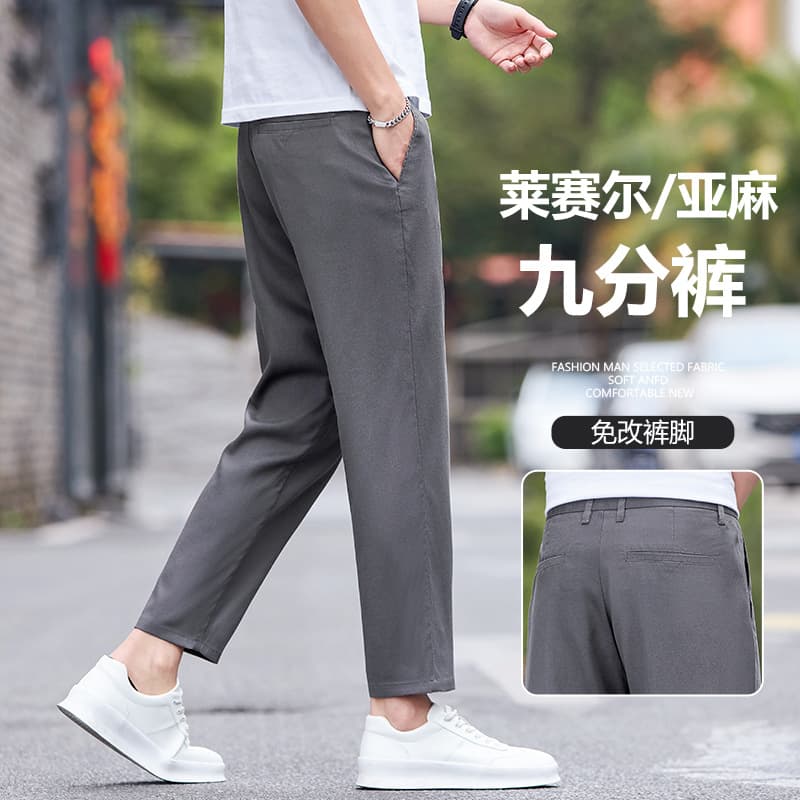High-end men's nine-point pants 2026 trendy season lyocell straight pants slim and versatile breathable casual casual eight-point pants for men