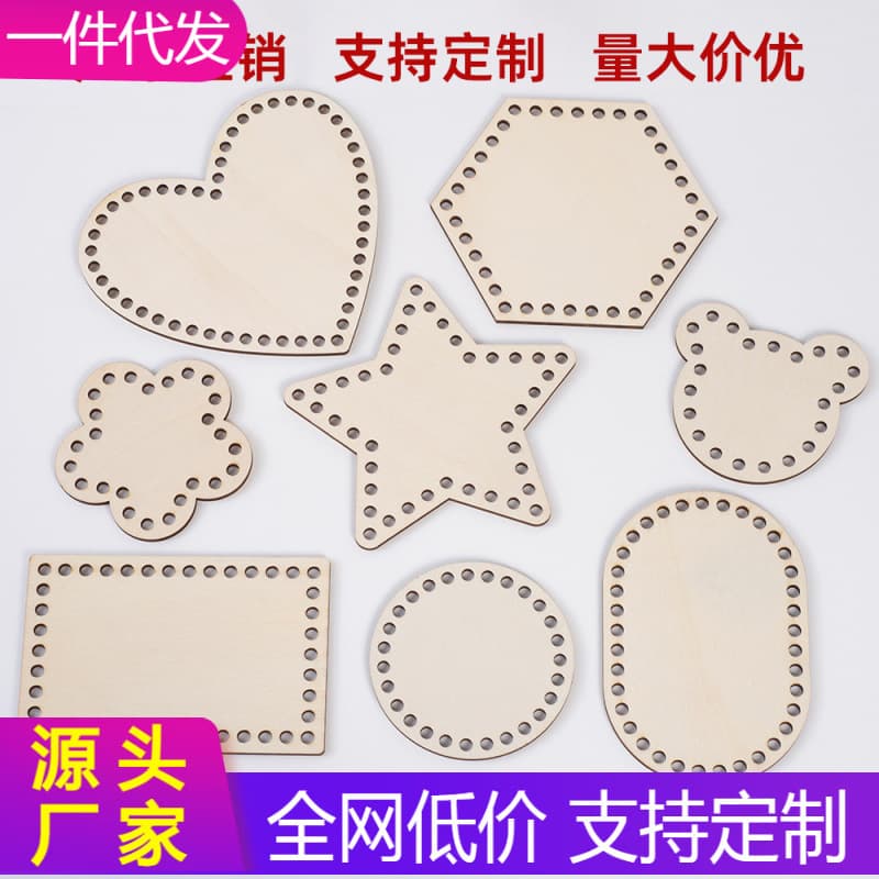 Laser Cut Wooden Pieces with Holes Wooden Board Fabric Strip Woven Basket Wooden Base Handmade Crochet Wooden Base DIY Weaving Board