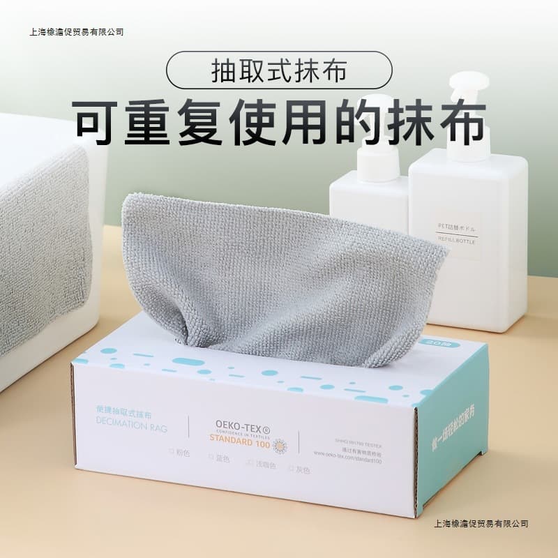 Pull-out Dish Towel Absorbent Lint-resistant Household Reusable Washable Lazy Kitchen Scouring Pad