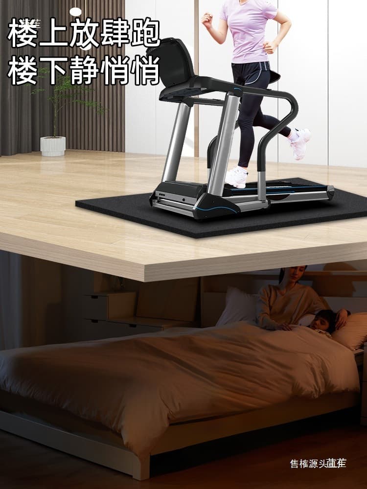 Household Treadmill Shock-Absorbing Mat, Floor Cushioning, Non-Slip Floor Mat, Rubber Mat, Indoor Fitness Equipment