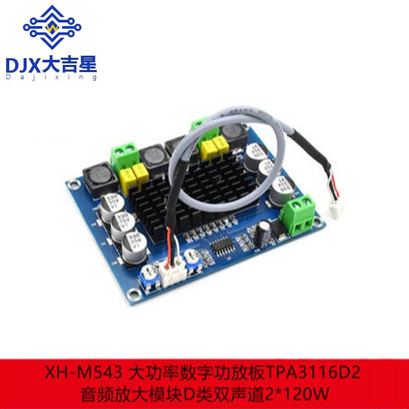 XH-M543 High PoWer Digital AMplifier Board TPA3116d2 Audio AMplification Module Dual Channel 2*120W