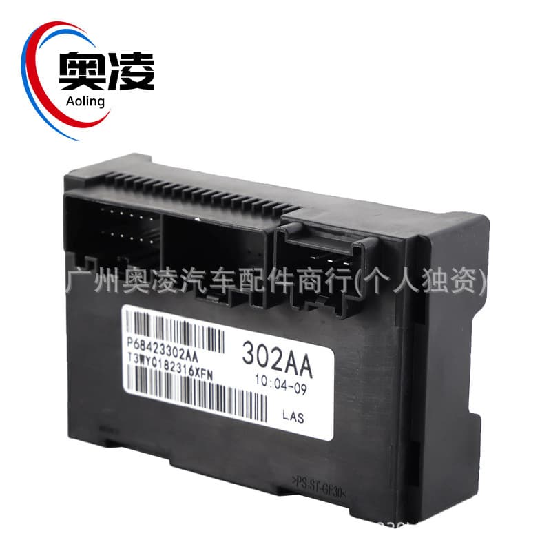 68423302AA Transfer Case Control Module for 2019 Jeep Grand Cherokee