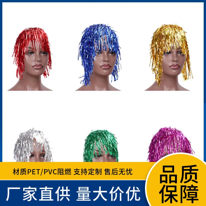 Amazon Pet PVC Flame-Retardant Rain String Wig Hat, Halloween Performance Props, Cosplay Colorful Christmas DIY Hats
