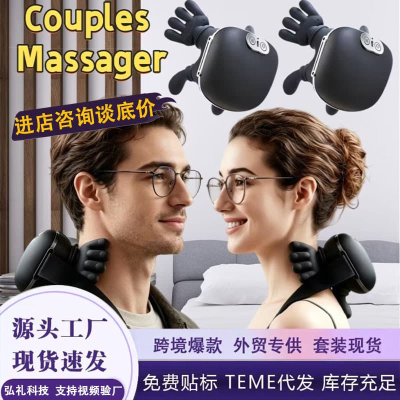 Master Hand Neck and Shoulder Massager with Simulated Hand Kneading for Cervical Spine and Trapezius Muscles, Heat Therapy, Hanging Neck Massager