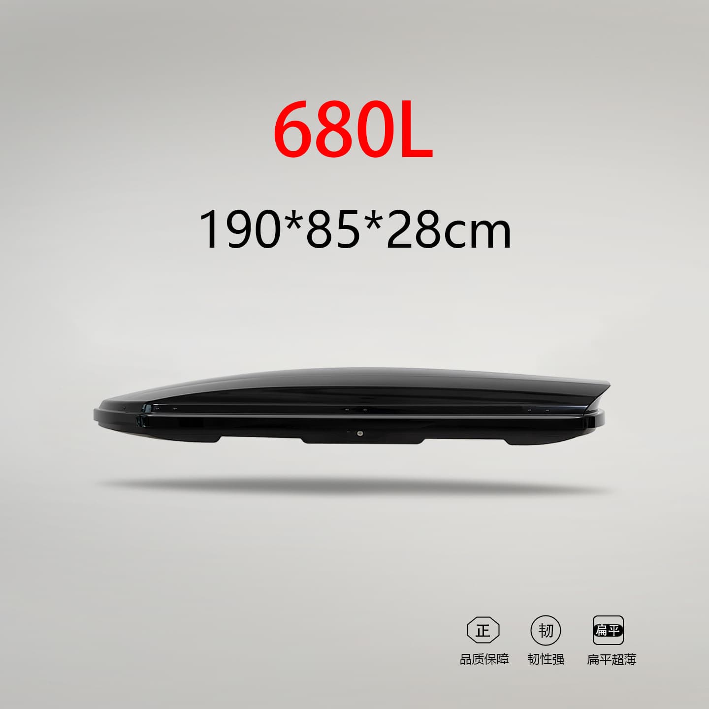 [680L roof luggage box] Factory direct sales roof luggage box ultra-thin roof box suitcase luggage rack