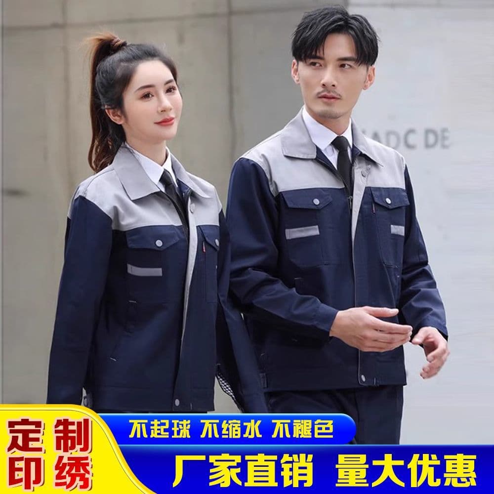 Long Sleeve Workwear Set for Men Dirt Resistant Labor Protection Uniform Automotive Repairing Clothing Customizable Work Uniform