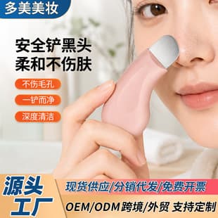 Blackhead Removal Tool Facial Lifting Manual Skin Scraper for Pores Acne Blackhead Remover Home Extractor