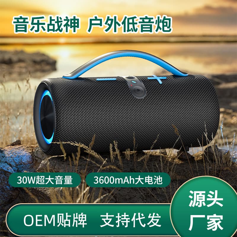 New Wireless Bluetooth Speaker Outdoor Fabric Waterproof Portable Heavy Bass Subwoofer with RGB Light Game Audio
