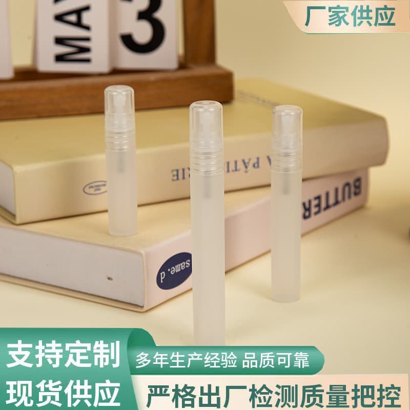 Factory Stock 5ml 8ml 10ml Perfume Pen Spray Bottle Refillable Plastic Frosted Alcohol Perfume Sample Bottle