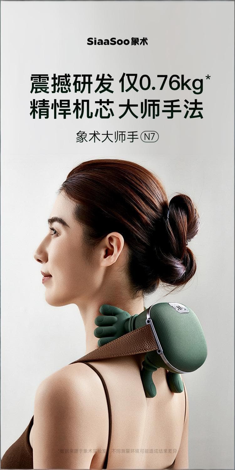 Cross-border Cervical Massager Shoulder and Neck Massager Cervical Shawl Relief Device New Bionic Finger Master Massager