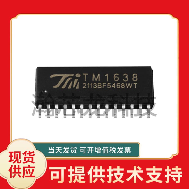 TM Tianwei TM1638 LED Driver Chip Digital Tube Driver Chip