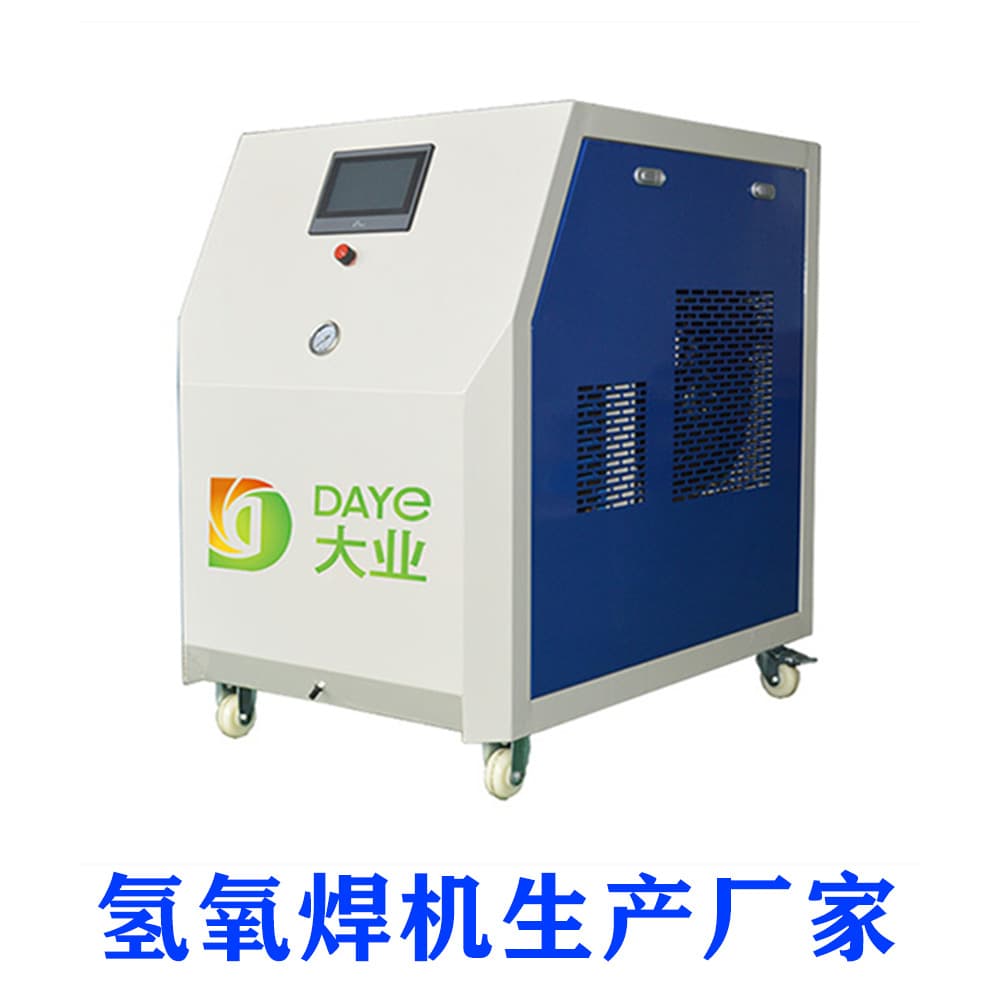 Daye Energy Hydrogen-Oxygen Flame Transformer Welding Machine, Replacing Oxygen-Acetylene Cylinders, Welding Copper Adapters, Copper Leads