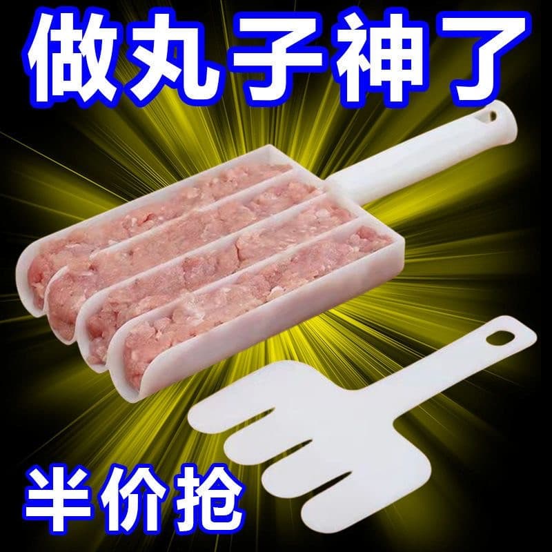 Creative Kitchen 4-in-1 Meatball Maker Fish Ball Home Use Mold Shrimp Paste Tool Stainless Steel Spoon Meat Filling Processor