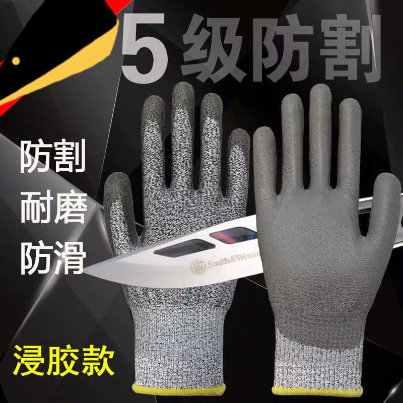 Grade 5 PU palm HPPE cut-resistant labor protection wear-resistant dipped gloves for work wholesale, construction site