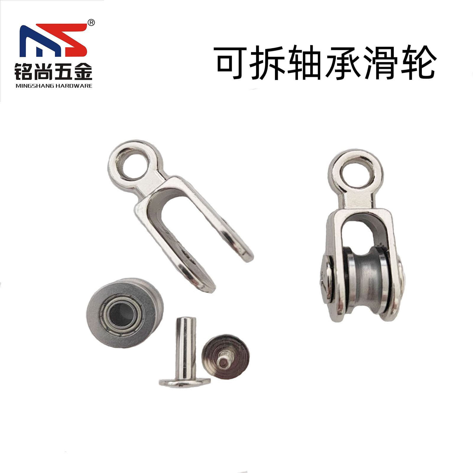 Removable Bearing Small Pulley Zinc Alloy Pulley Wire Guide Tip Wheel Visible Anchor Fishing Manufacturer Wholesale