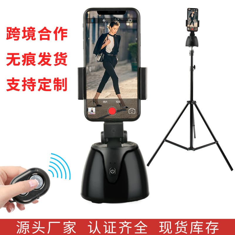 Three-Axis Smart AI Face Recognition Phone Gimbal, 360-Degree Rotation Live Streaming Selfie Tool, Panoramic Tracking Anti-Shake