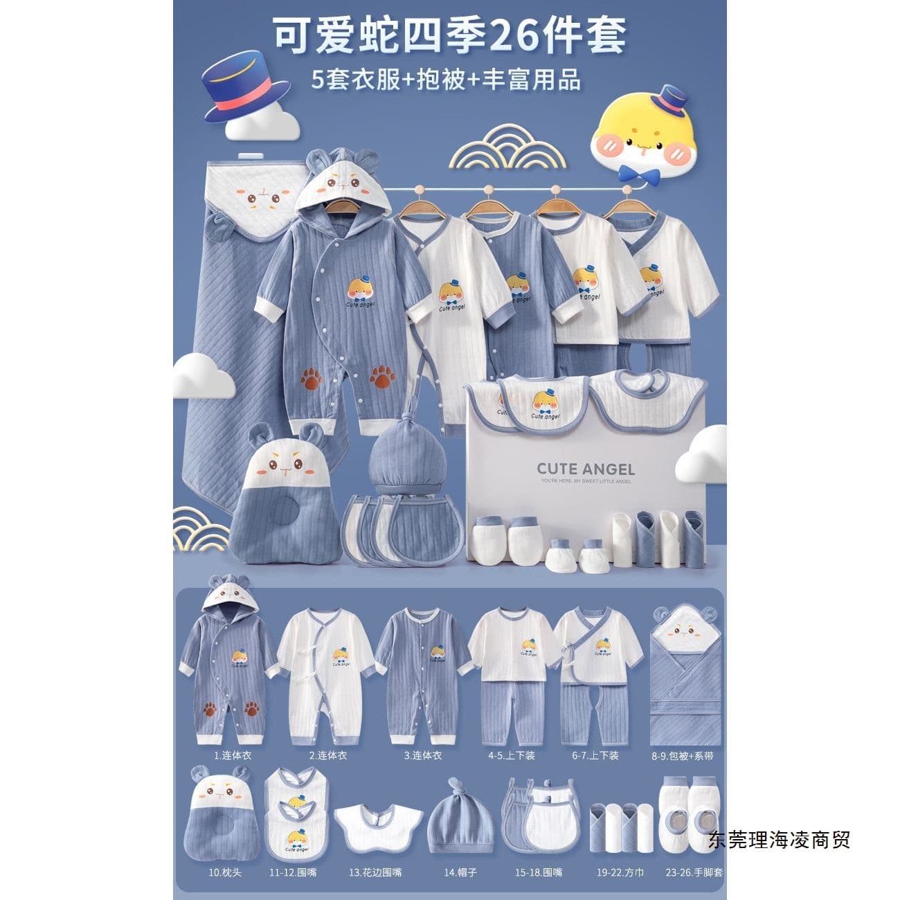 Newborn Gift Set Summer Winter Thickened Newborn Hospital Bag Full Set Baby Clothing