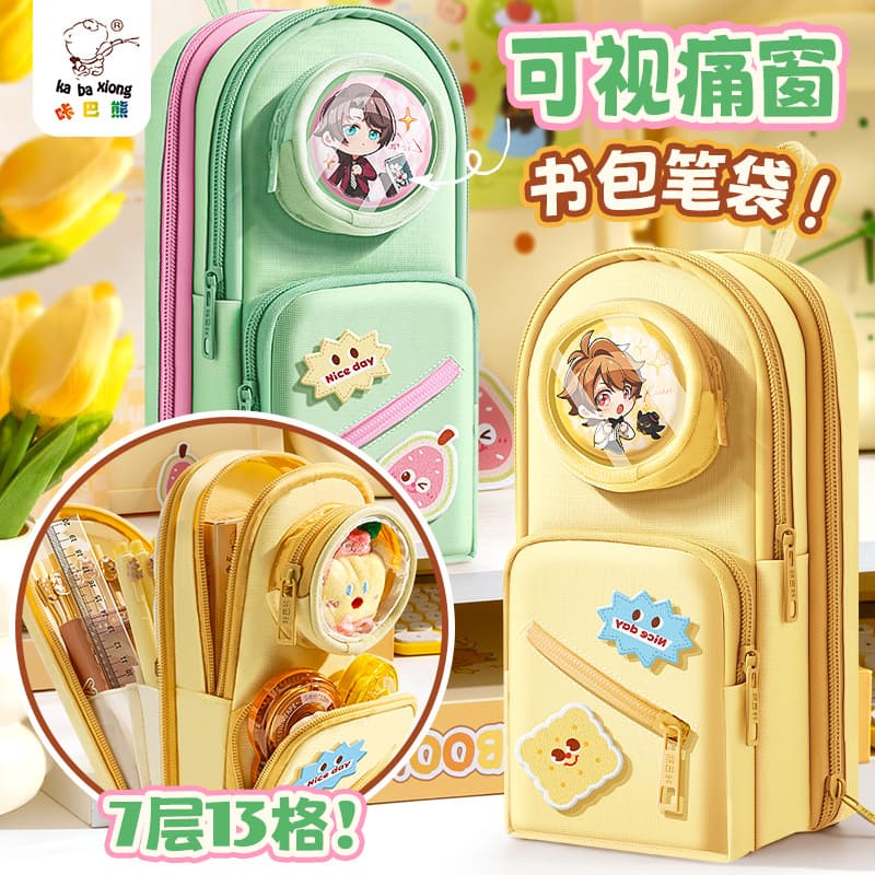 Large Capacity Multi-layer Pencil Case for Students, Cute Transparent Ita Bag Pencil Case, Pencil Box