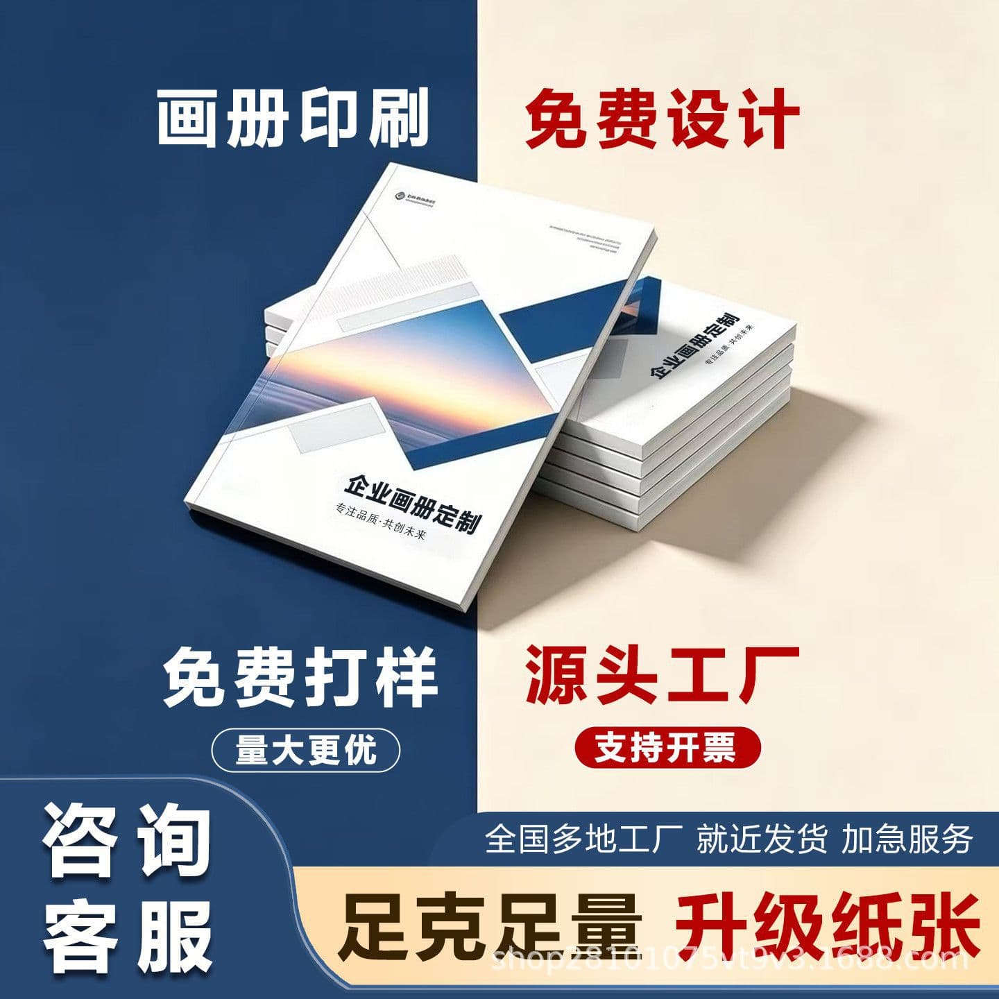 Album printing brochure custom album company corporate product manual custom exhibition description folding production a4
