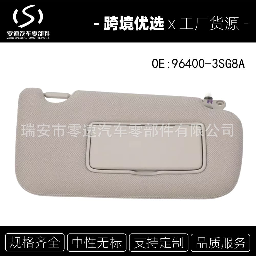 96400-3SG8A Left Front Driver Side Sun Visor for Nissan Sentra 2013-2019