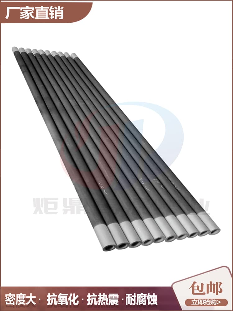 Factory direct sales of equal GD/ED diameter silicon carbide rod kiln heating tubes, various silicon carbide rod high-temperature kiln accessories