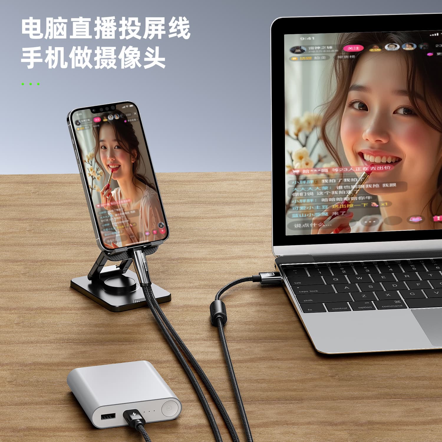 Computer Live Streaming Screen Casting Cable Compatible with Apple 7-14 Phones as Camera Screen Casting 27W Charging Video Capture USB