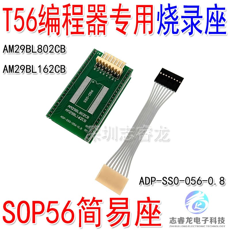 SOP56 Burning Socket with ICSP Cable 0.8mm T56 Specific Test Socket ADP-SS0-056-0.8