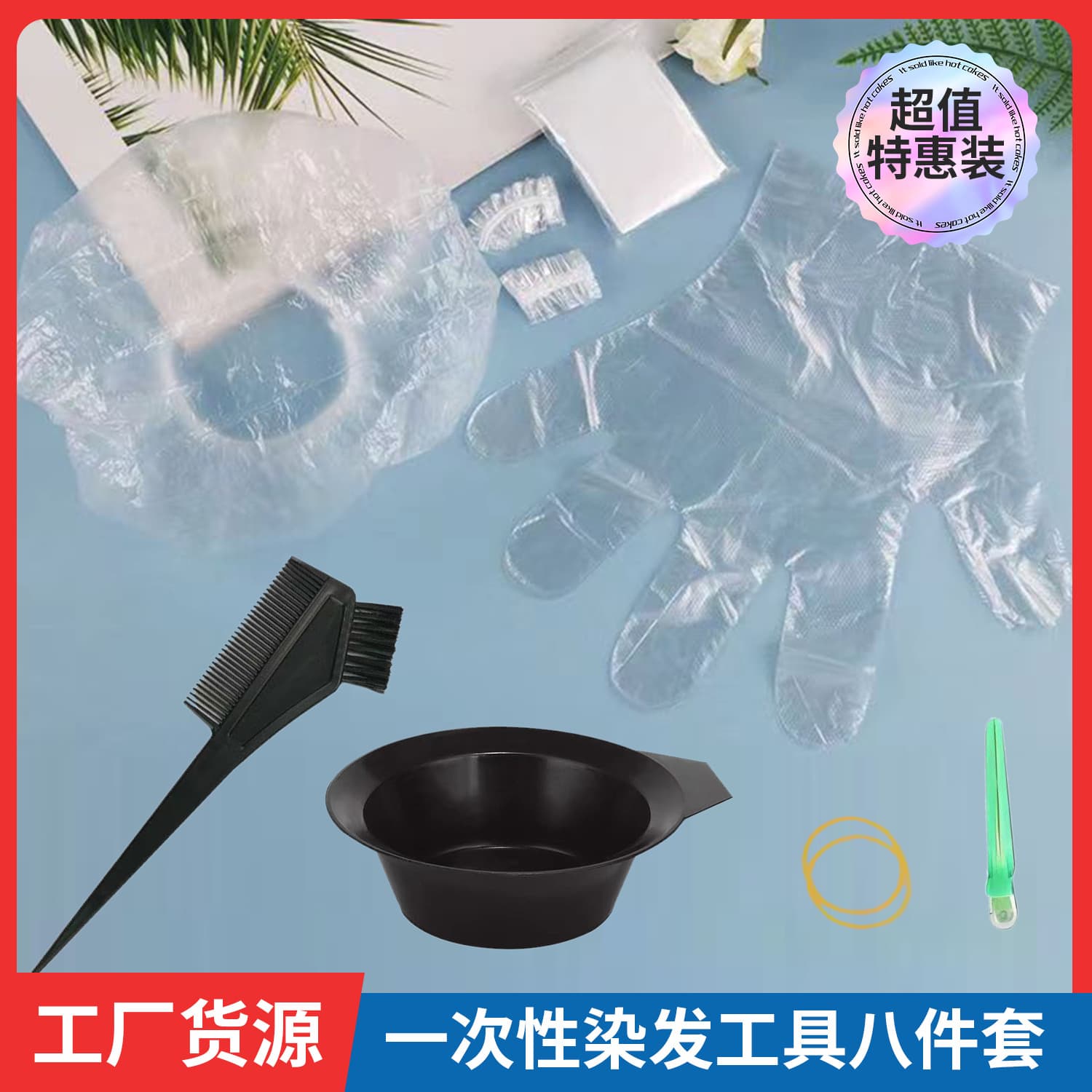Home Use Hair Dyeing Tool Kit with Soft Bristle Brush Oil Treatment Bowl Comb Professional Hairdressing Accessories