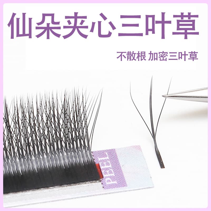 Soft Heart Shaped Three-leaf Clover Eyelash Extension Fairy 3D Cartoon Style Synthetic Fiber Imported False Eyelashes
