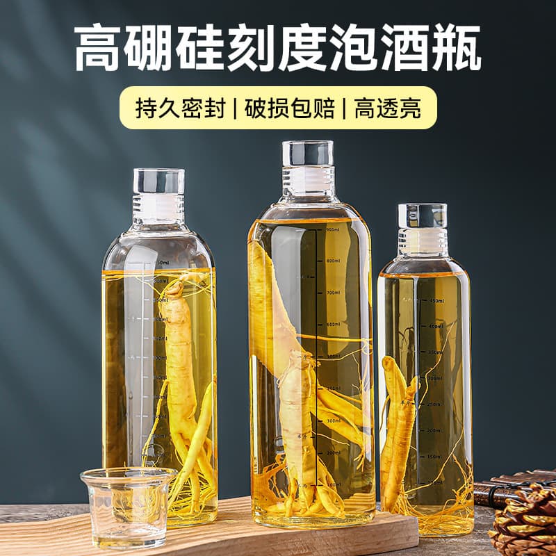 Sealed Glass Bottle Transparent Premium with Scale Ginseng Wine Soaking High Borosilicate Glass Bottle Home Brewing Storage Wine Storage Household