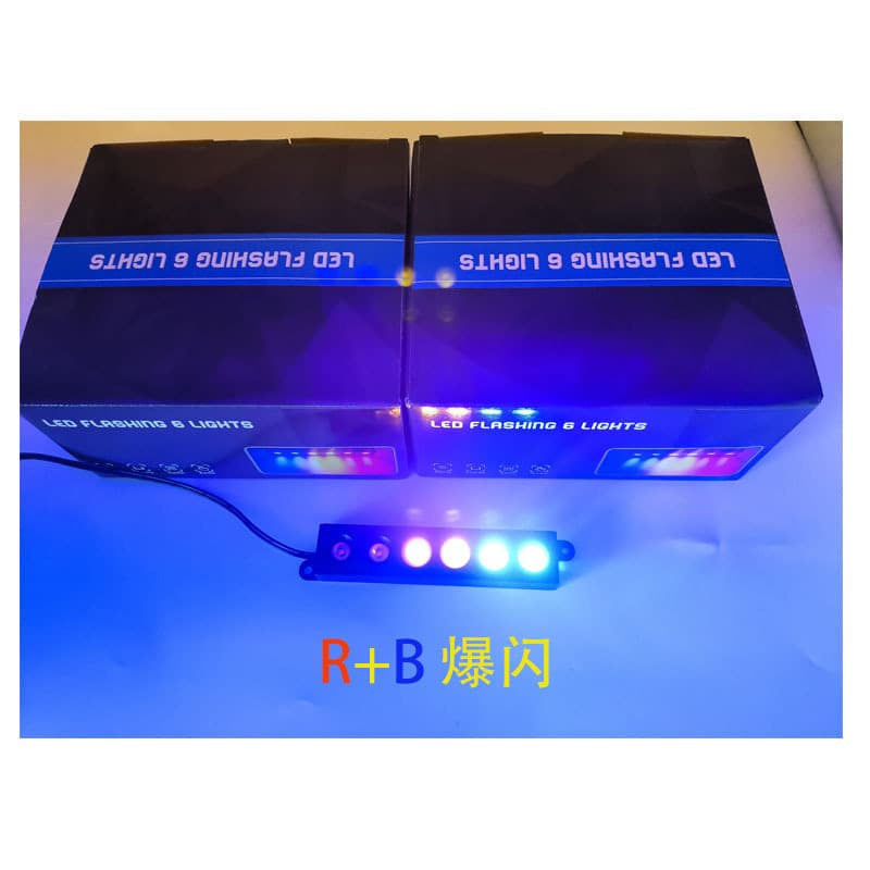 Guangzhou Truck 12V24V Colorful LED Light Auto Motorcycle Accessory Modification Decorative Atmosphere Light Warning Red Blue Strobe Light