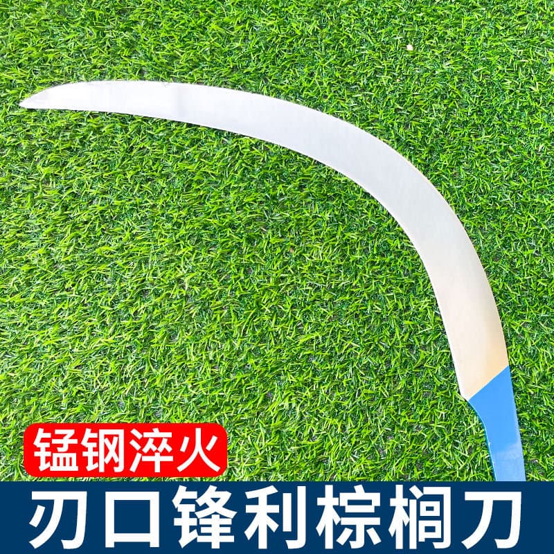 Cross-Border Palm Knife, Special Knife for Palm Oil Fruit Picking, Outdoor Agricultural Sickle, Manganese Steel Palm Fruit Harvesting Sickle