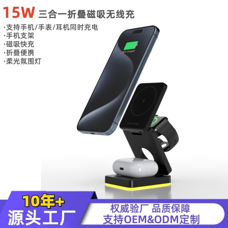 Curated 3-in-1 Wireless Charger Multi-Function Phone Stand Foldable Magnetic Wireless Charging Compatible with Apple iPhone