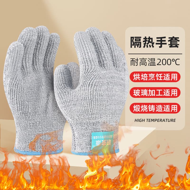 Anti-Scald Gloves Heat Insulation High-Temperature Resistant 200-Degree Microwave BBQ Barbecue Kitchen Oven Protection