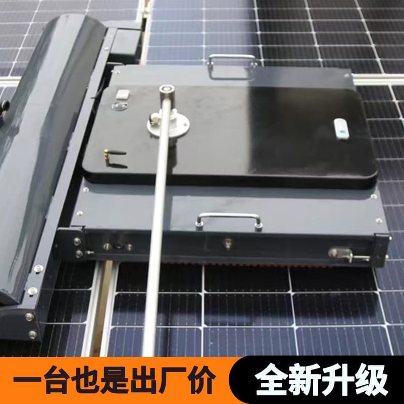 Solar Panel Cleaning Machine, Solar Photovoltaic Panel Cleaning Equipment, Photovoltaic Power Station Motorized Robot Cleaner
