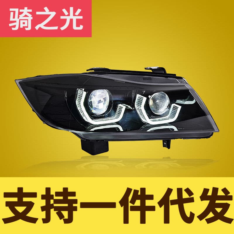 For BMW 3 Series E90 Headlight Assembly 05-12 Model Retrofit New Style Daytime Running Light Laser LED Projector Headlight