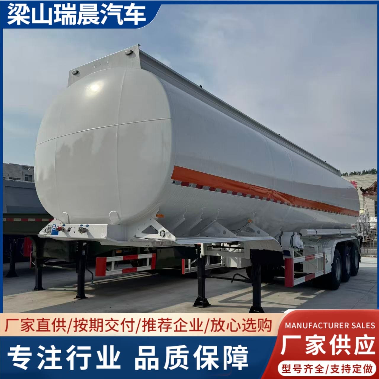 Manufacturer Production Supply Tanker Truck, Gasoline Diesel Transport Vehicle, Carbon Steel Stainless Steel Tank Water Tank Semi-Trailer