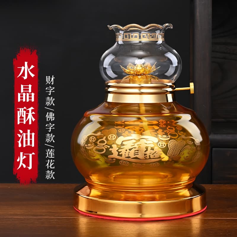 Liquid ghee lamps for Buddhist offerings, household Buddhist altar lamps, glass oil lamps for temples and shrines, wholesale from manufacturers.