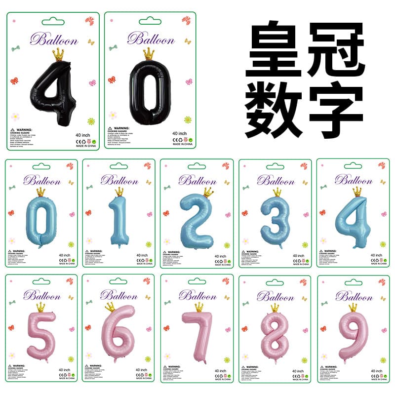 Wholesale 40-inch US Crown Digital Aluminum Foil Balloons 0-9 Birthday Party Holiday Decoration Slim Version Numbers