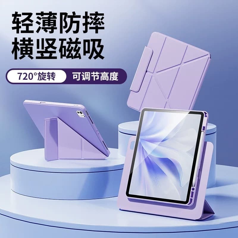 Magnetic Detachable 11-Inch Protective Case for iPad 11th Gen A16, 9+N Multi-Angle, Anti-Bend for 8/9