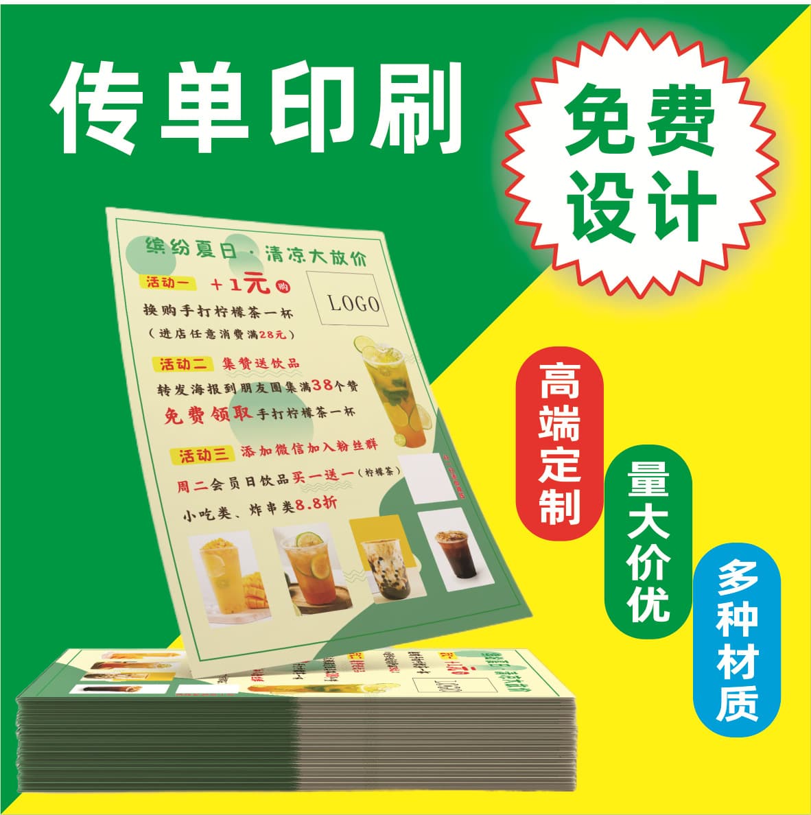 Flyer Folded Leaflet Printing Four-color Printing Enrollment Grand Opening Advertising Paper Poster Customization Coated Paper Flyer Printing Factory
